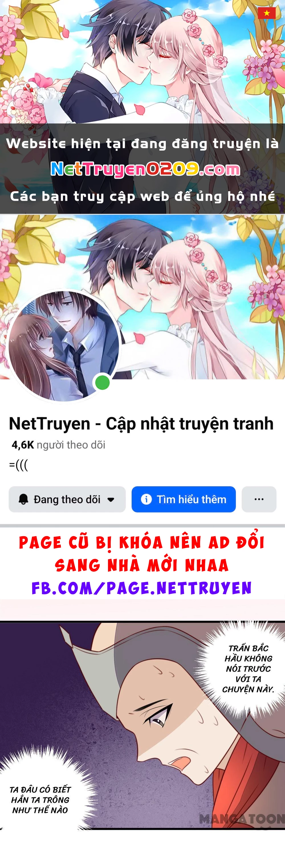 Hướng Dẫn Sau Kết Hôn Của Vương Phi Chapter  35 - 1