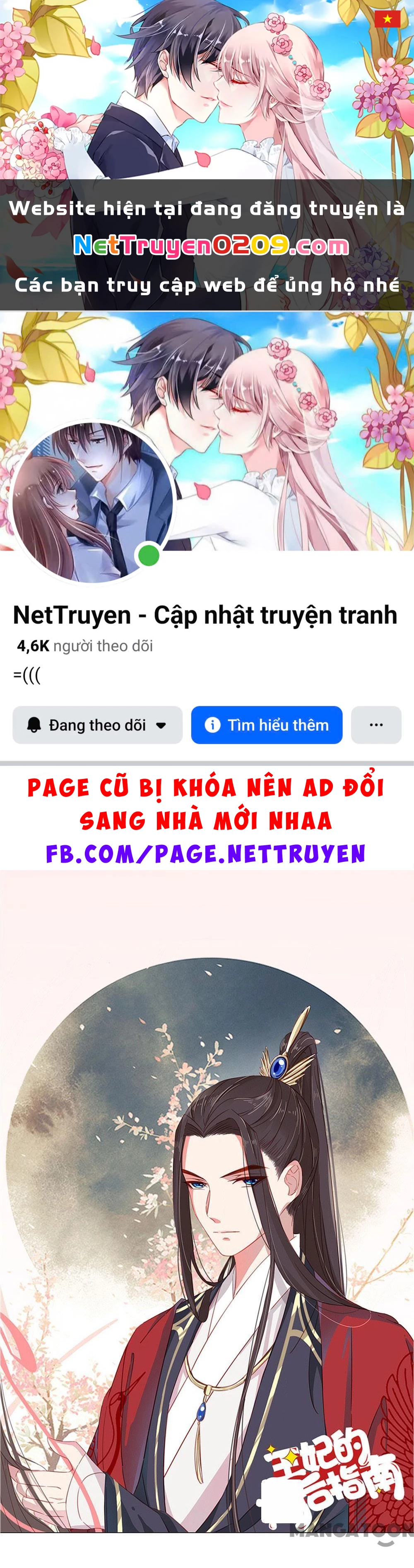 Hướng Dẫn Sau Kết Hôn Của Vương Phi Chapter 42 - 1