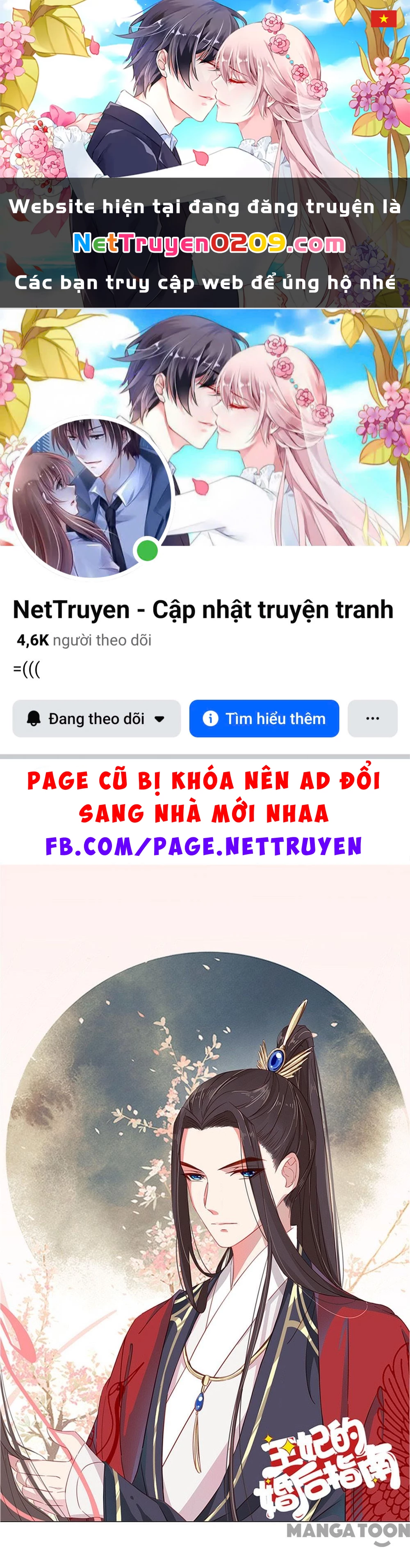 Hướng Dẫn Sau Kết Hôn Của Vương Phi Chapter 43 - 1