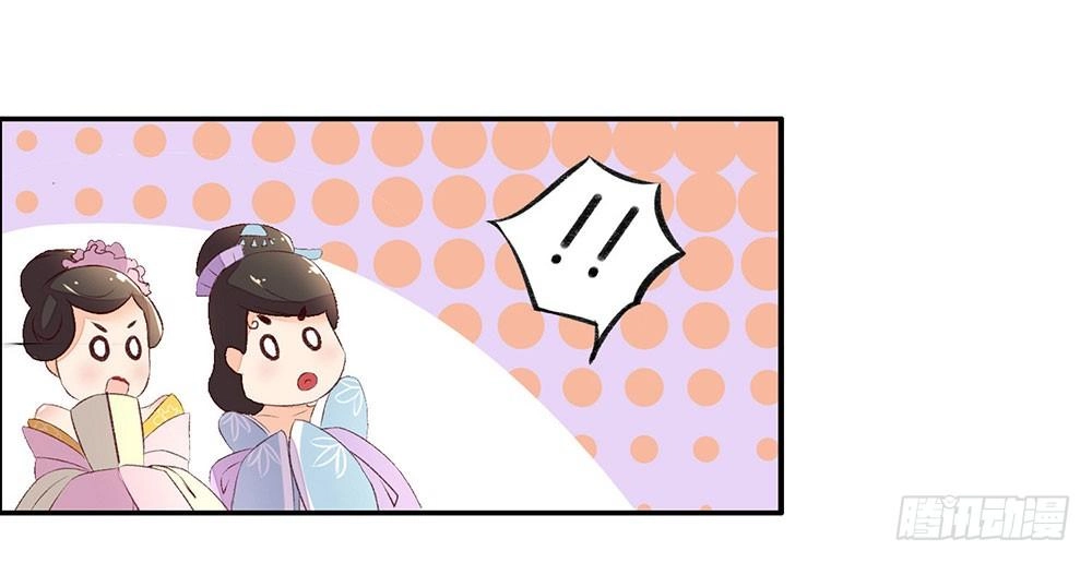 Hướng Dẫn Sau Kết Hôn Của Vương Phi Chapter 2 - 13