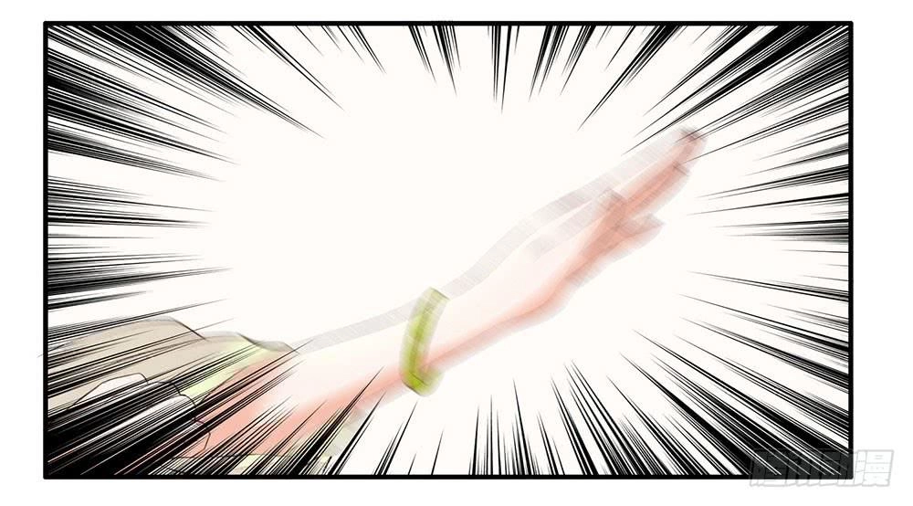 Hướng Dẫn Sau Kết Hôn Của Vương Phi Chapter 2 - 14