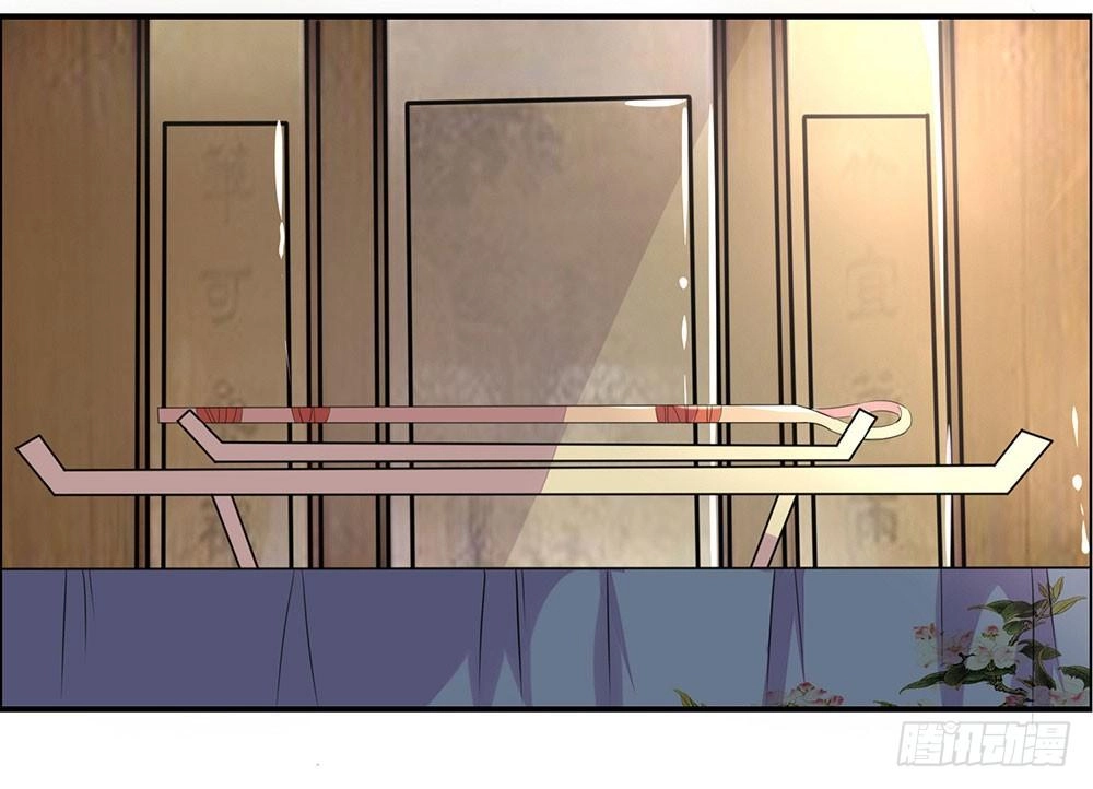 Hướng Dẫn Sau Kết Hôn Của Vương Phi Chapter 2 - 28