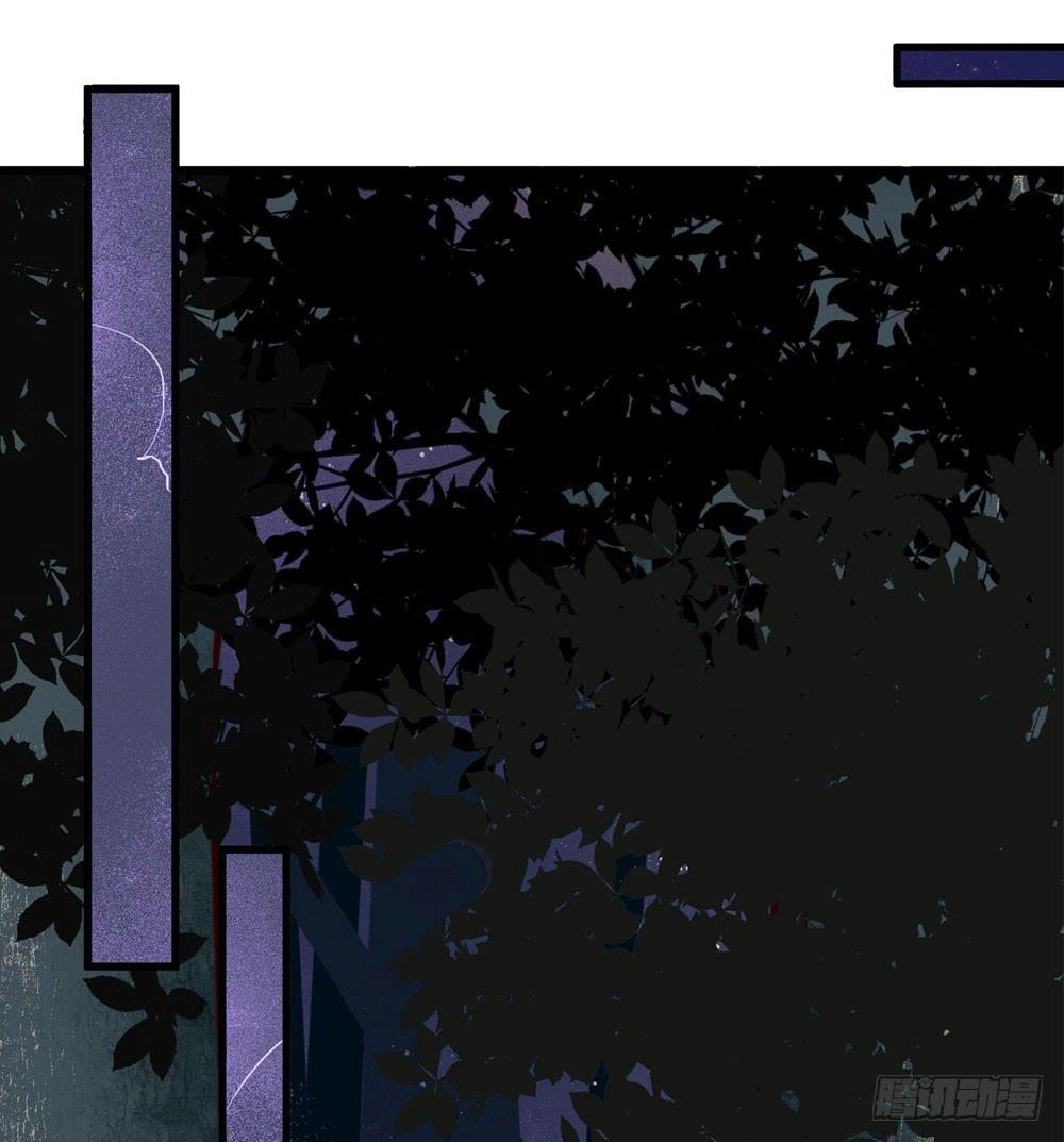 Hướng Dẫn Sau Kết Hôn Của Vương Phi Chapter 7 - 27