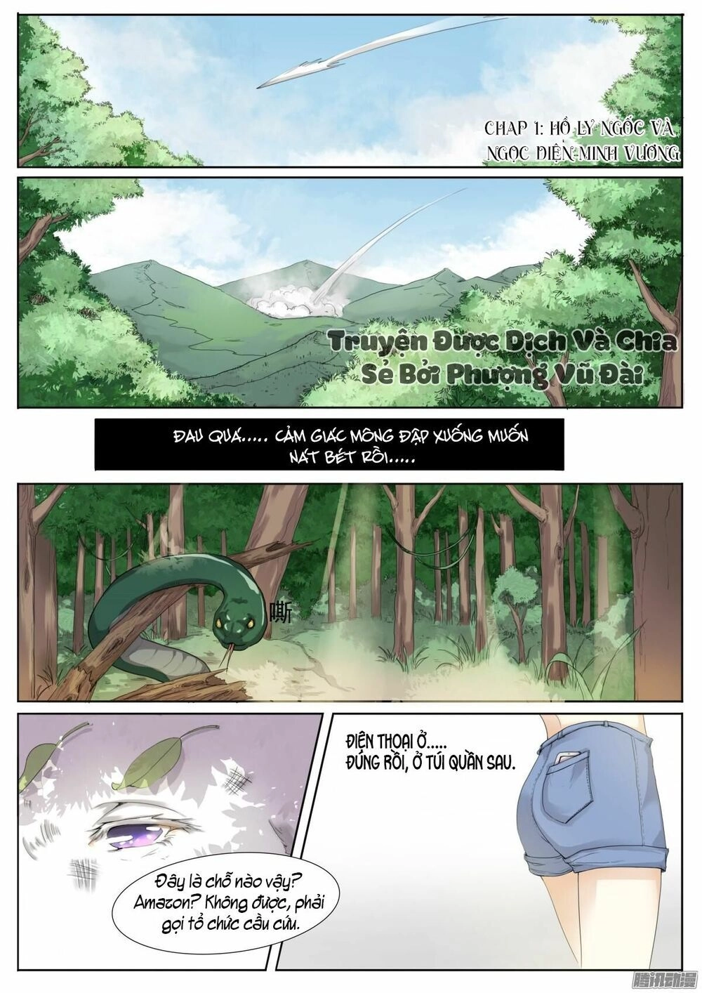 Sủng Hồ Thành Phi Chapter 1 - 2