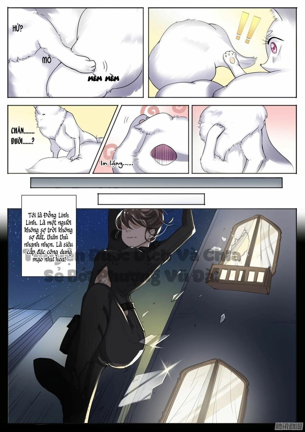 Sủng Hồ Thành Phi Chapter 1 - 3