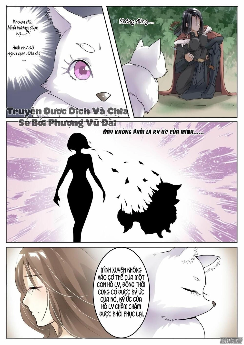 Sủng Hồ Thành Phi Chapter 1 - 9