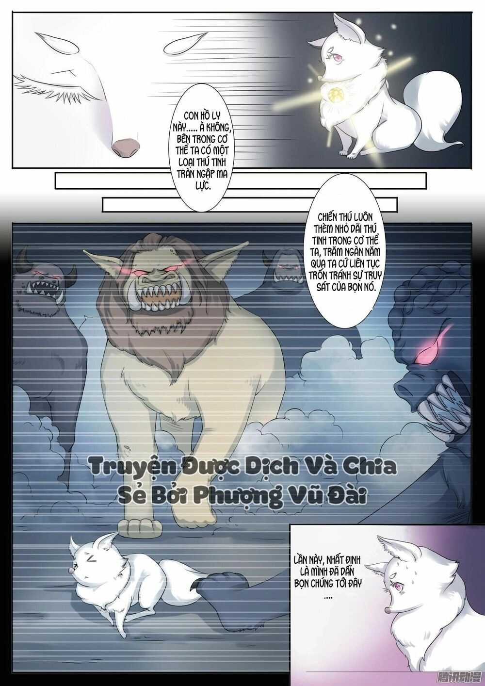 Sủng Hồ Thành Phi Chapter 1 - 12