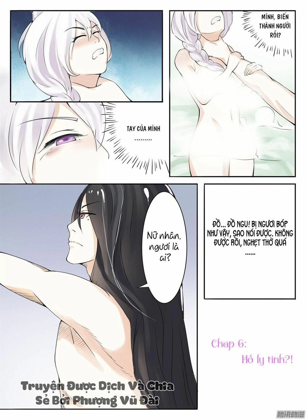 Sủng Hồ Thành Phi Chapter 6 - 2