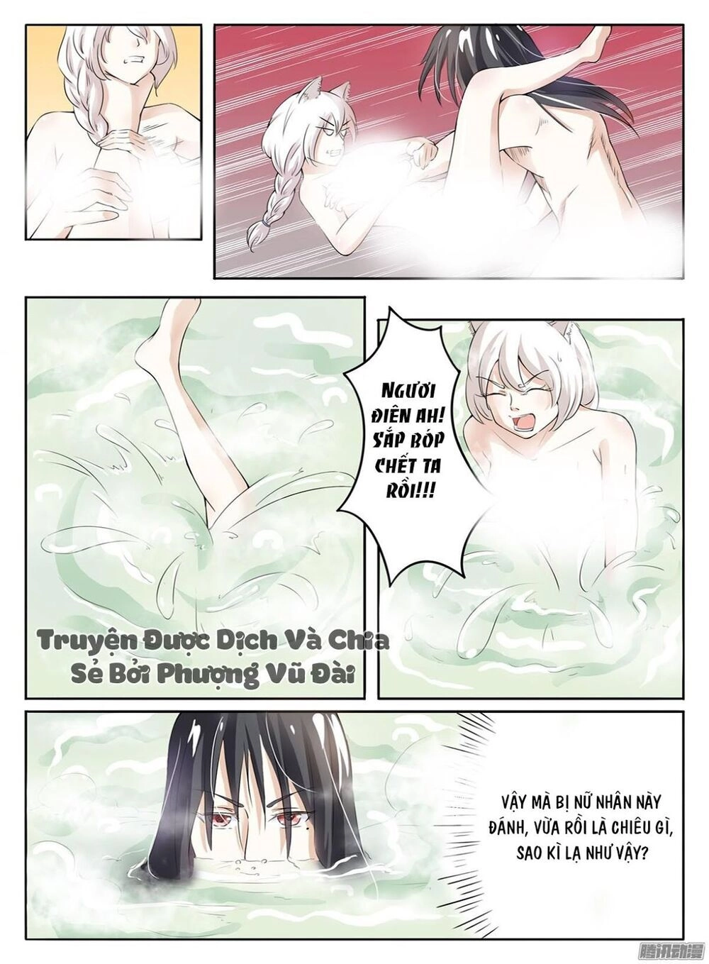 Sủng Hồ Thành Phi Chapter 6 - 3