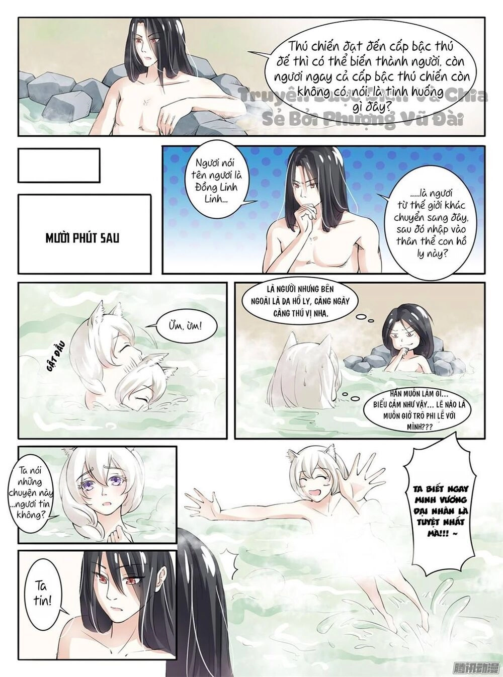 Sủng Hồ Thành Phi Chapter 6 - 5