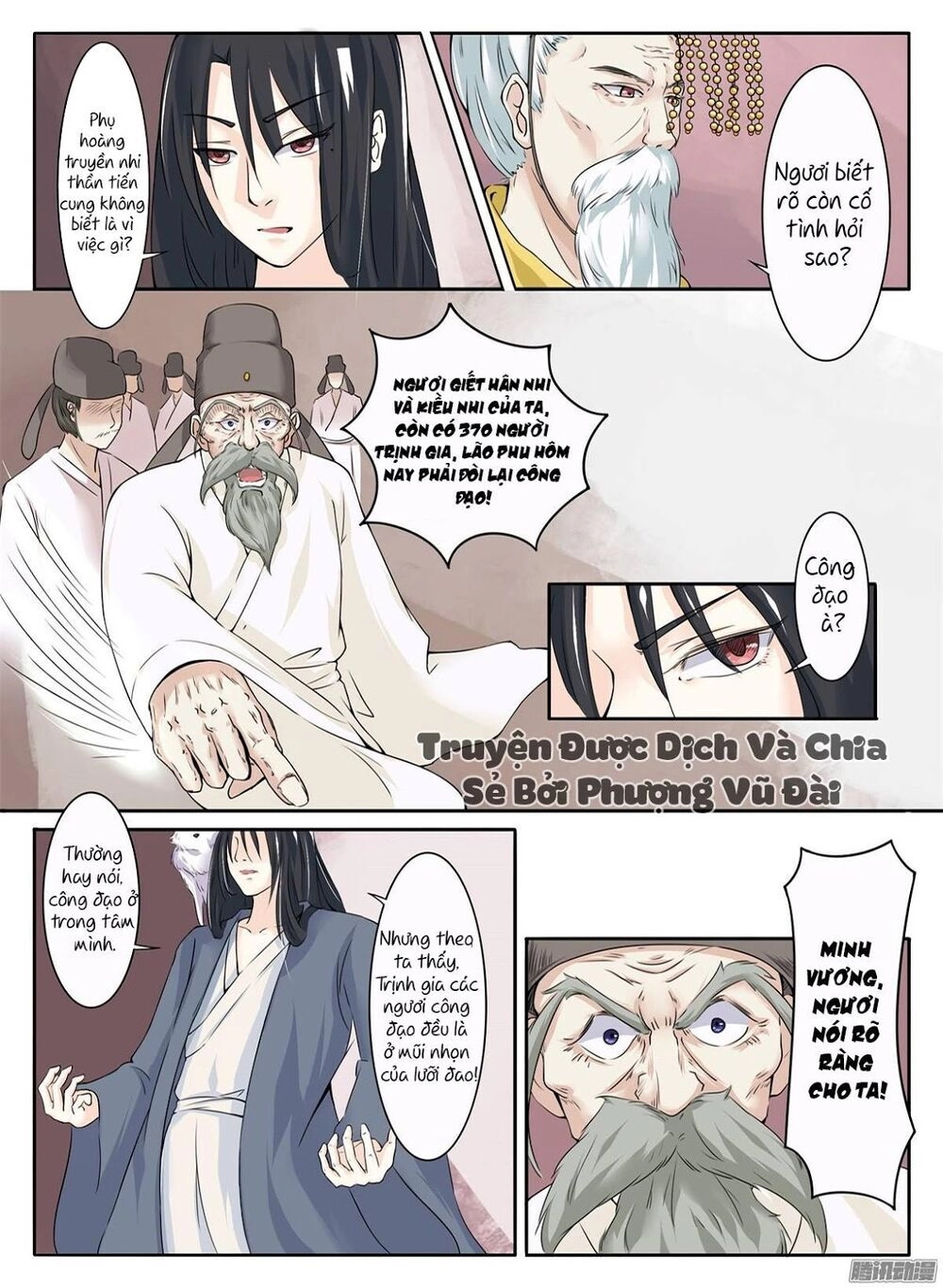 Sủng Hồ Thành Phi Chapter 6 - 12