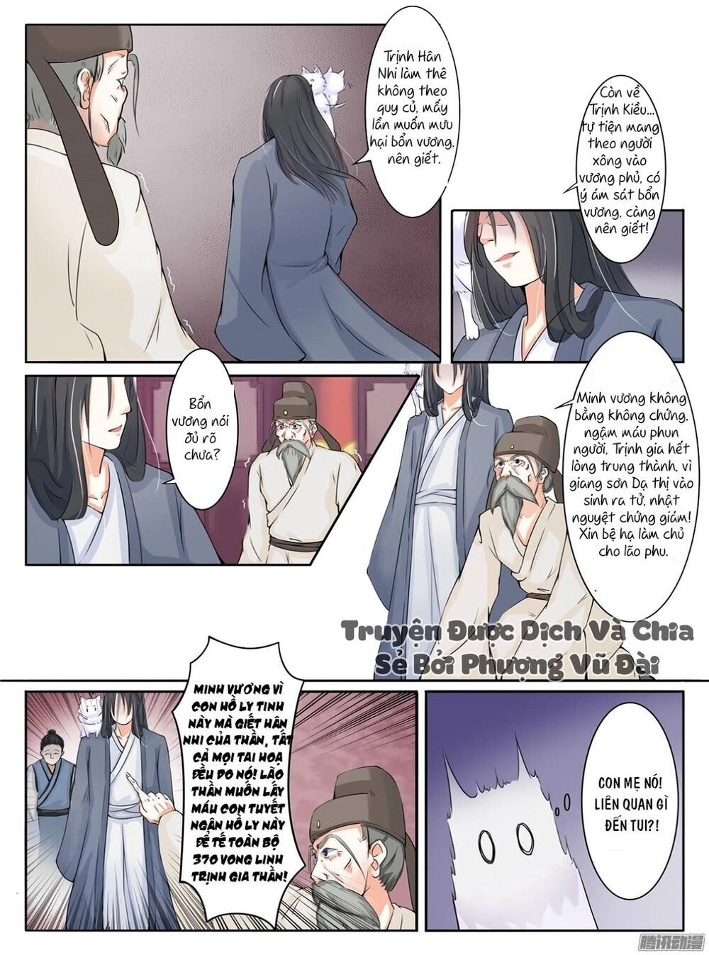 Sủng Hồ Thành Phi Chapter 6 - 13