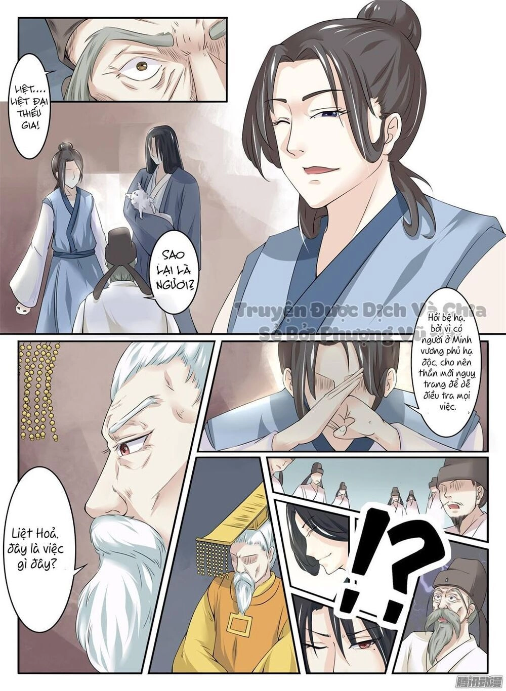 Sủng Hồ Thành Phi Chapter 7 - 3