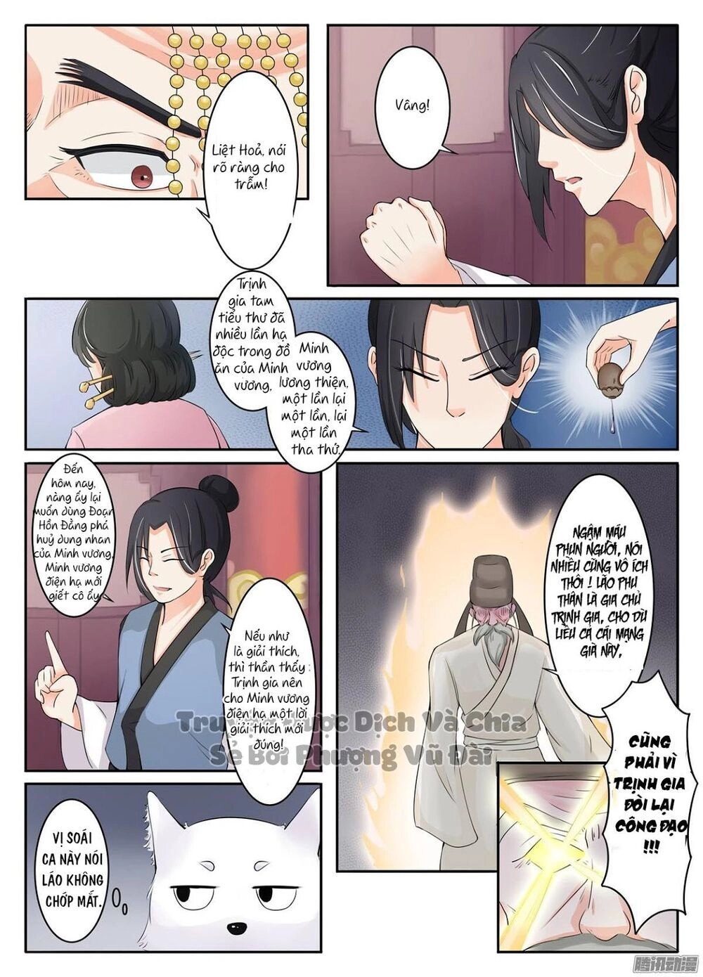 Sủng Hồ Thành Phi Chapter 7 - 4