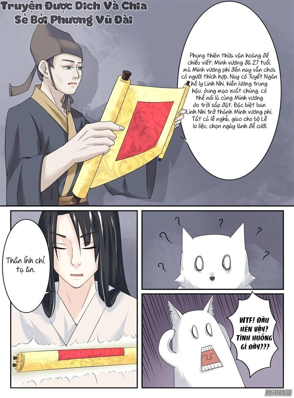 Sủng Hồ Thành Phi Chapter 7 - 13