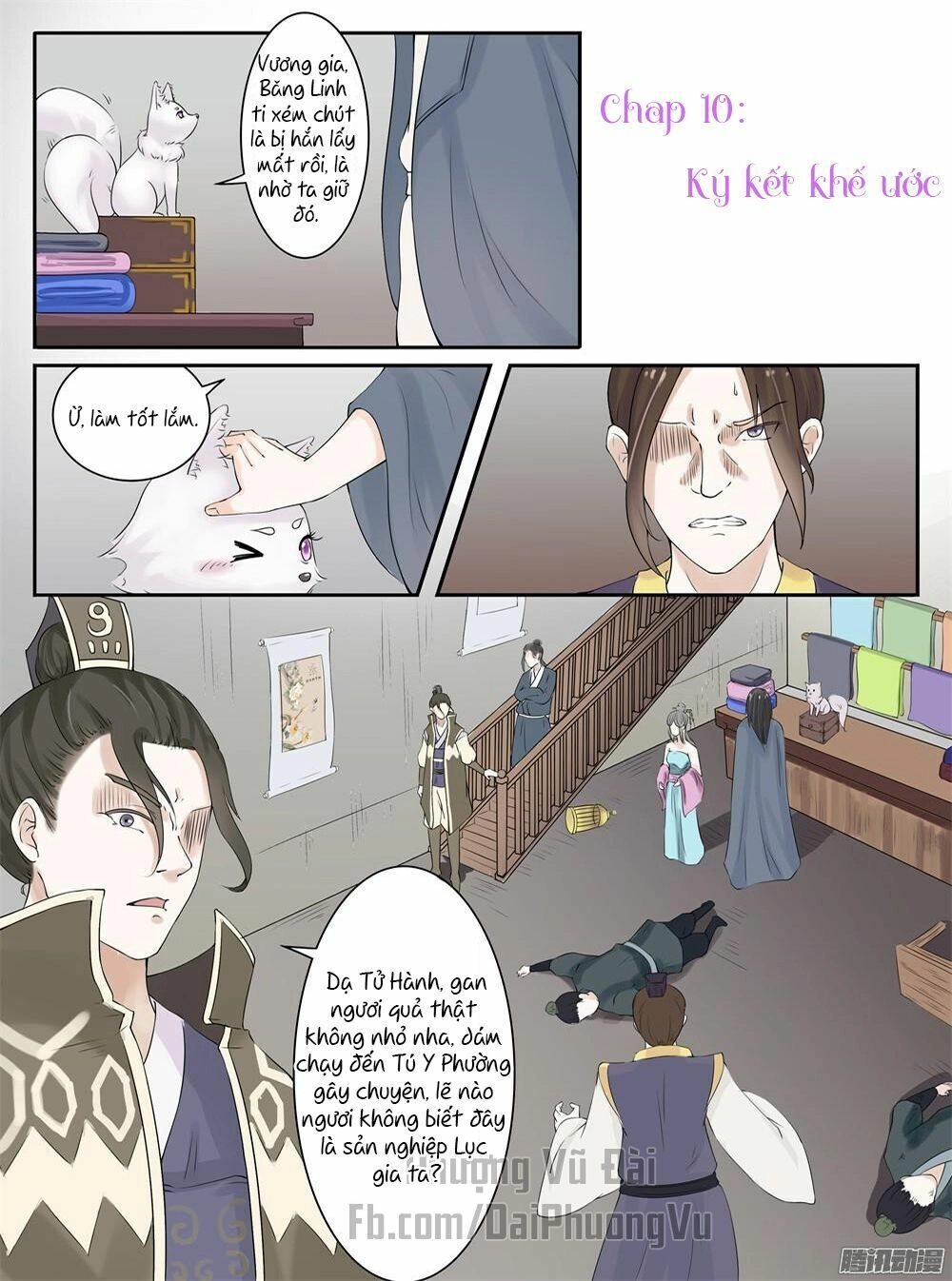 Sủng Hồ Thành Phi Chapter 11 - 2