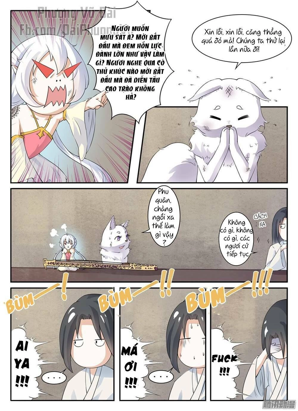 Sủng Hồ Thành Phi Chapter 12 - 5