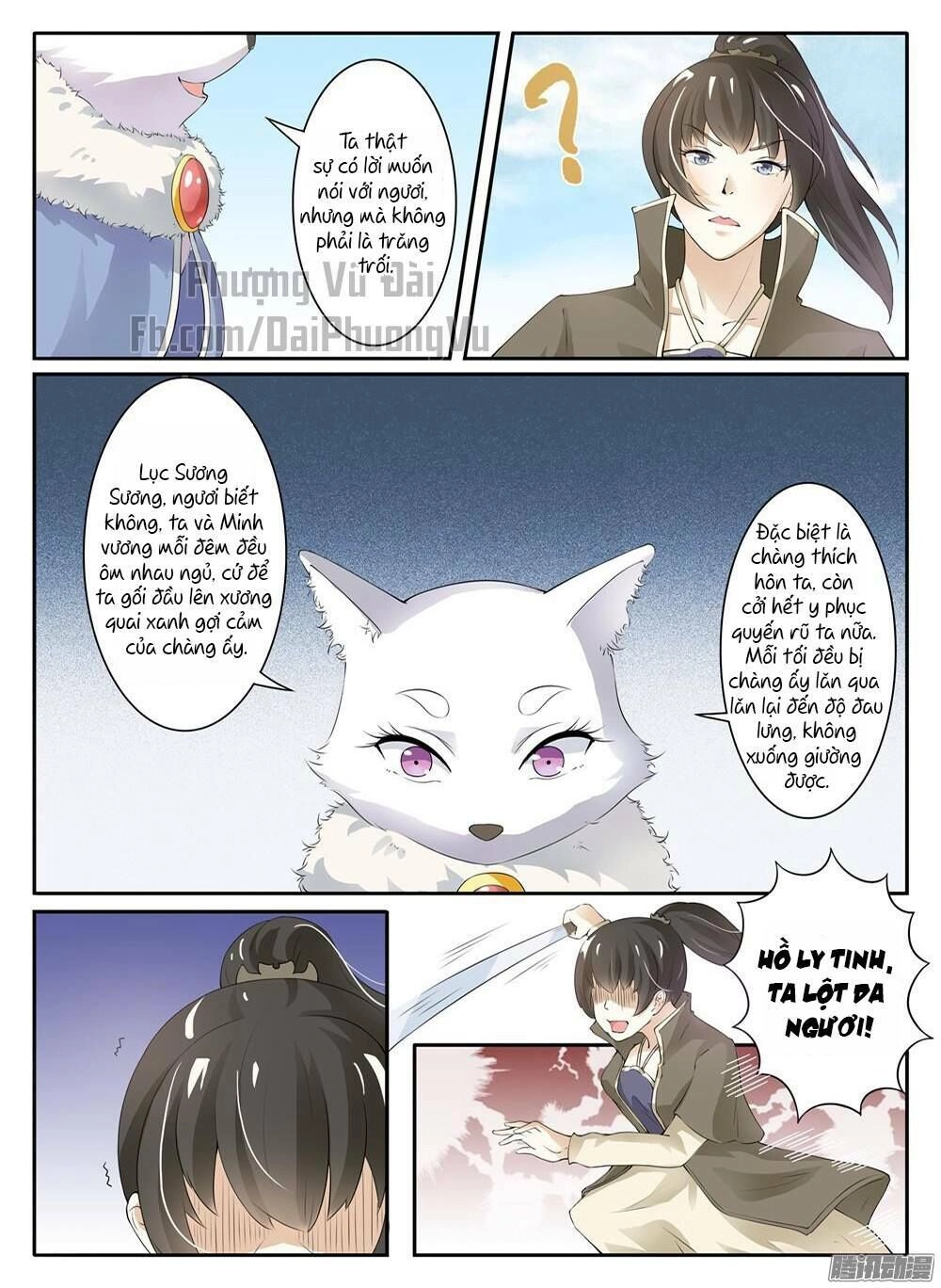 Sủng Hồ Thành Phi Chapter 14 - 3