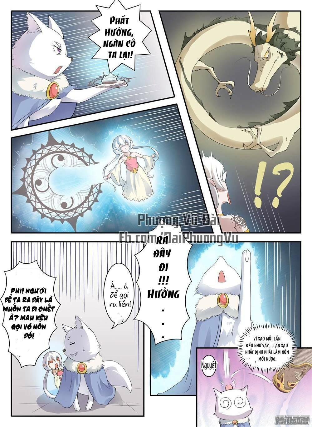 Sủng Hồ Thành Phi Chapter 14 - 7