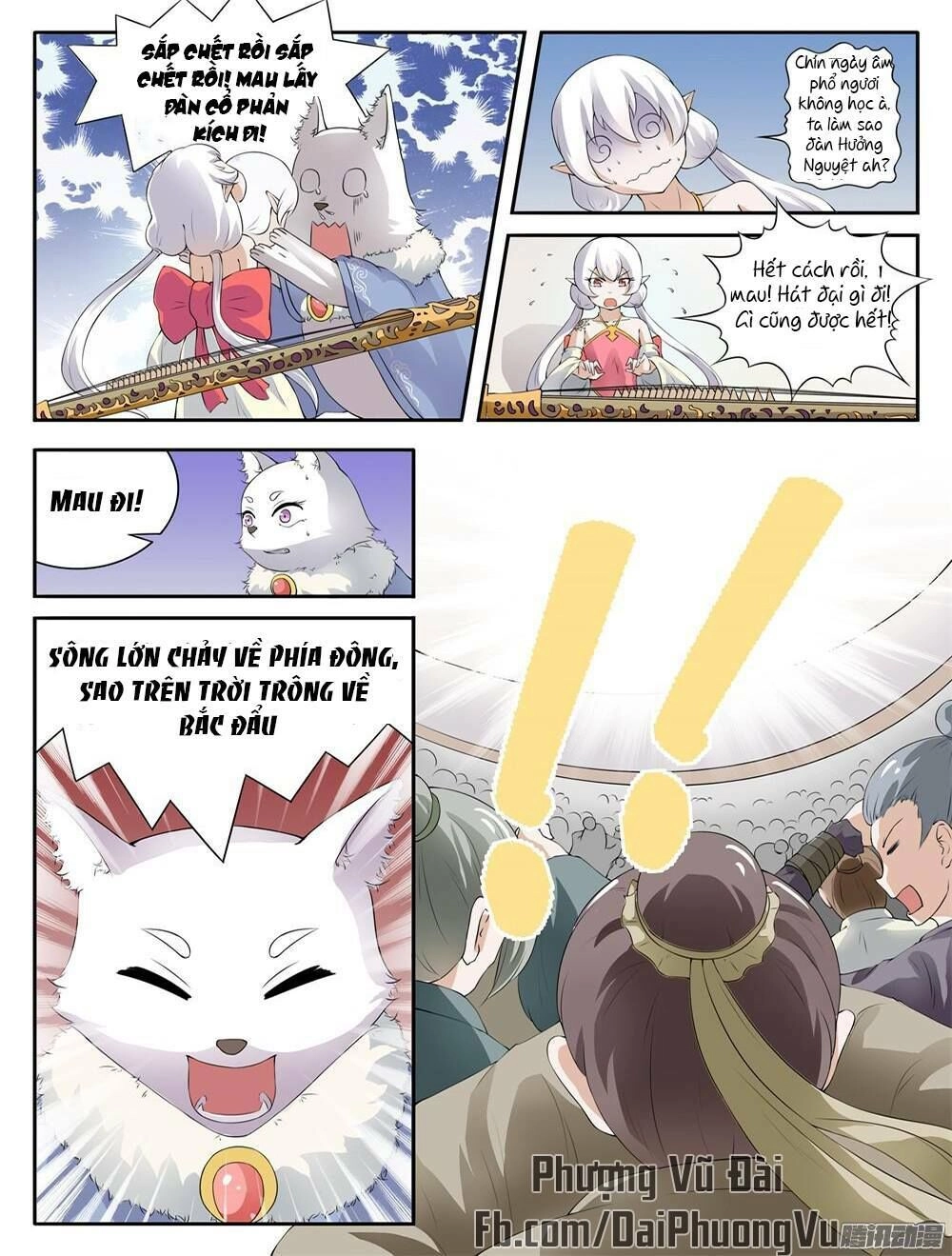 Sủng Hồ Thành Phi Chapter 14 - 8