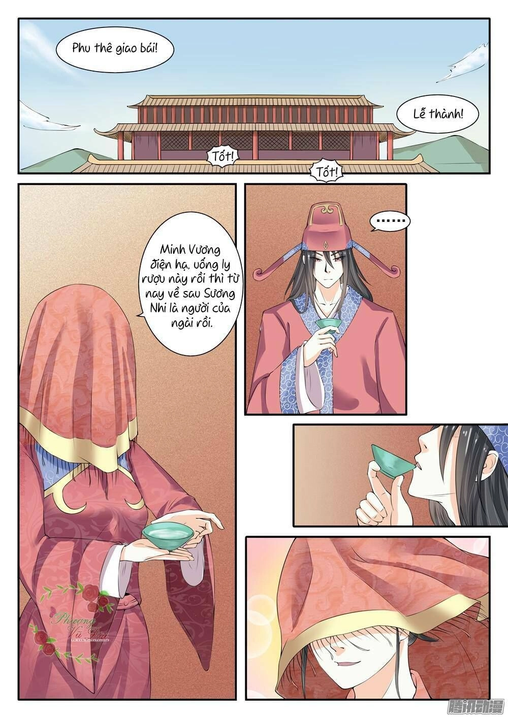 Sủng Hồ Thành Phi Chapter 21 - 9