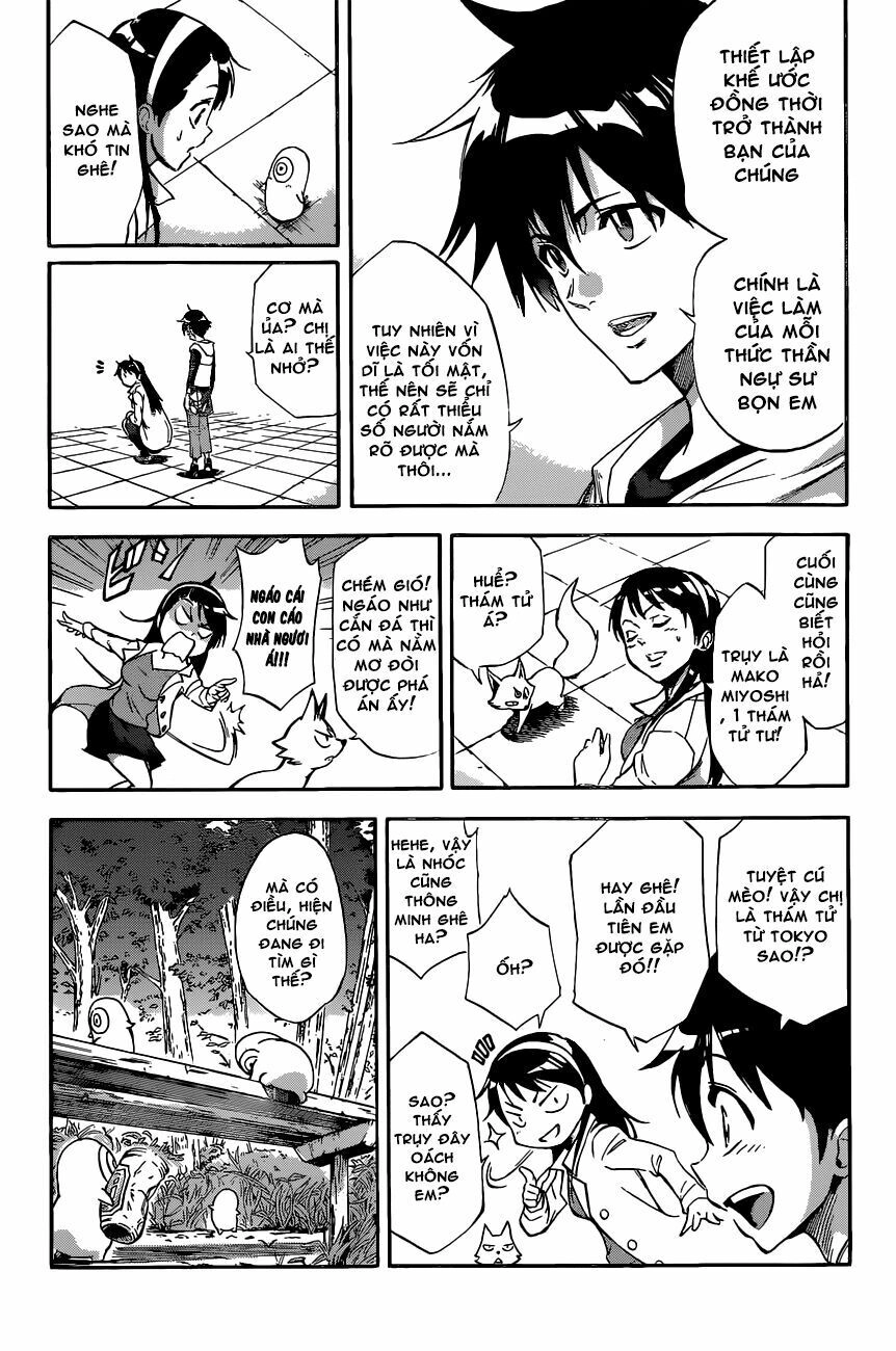 Kagamigami Chapter 1 - 19