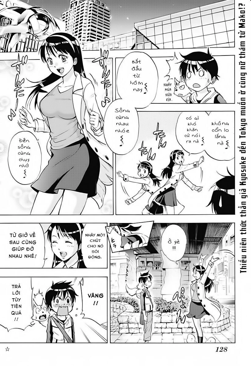 Kagamigami Chapter 2 - 2