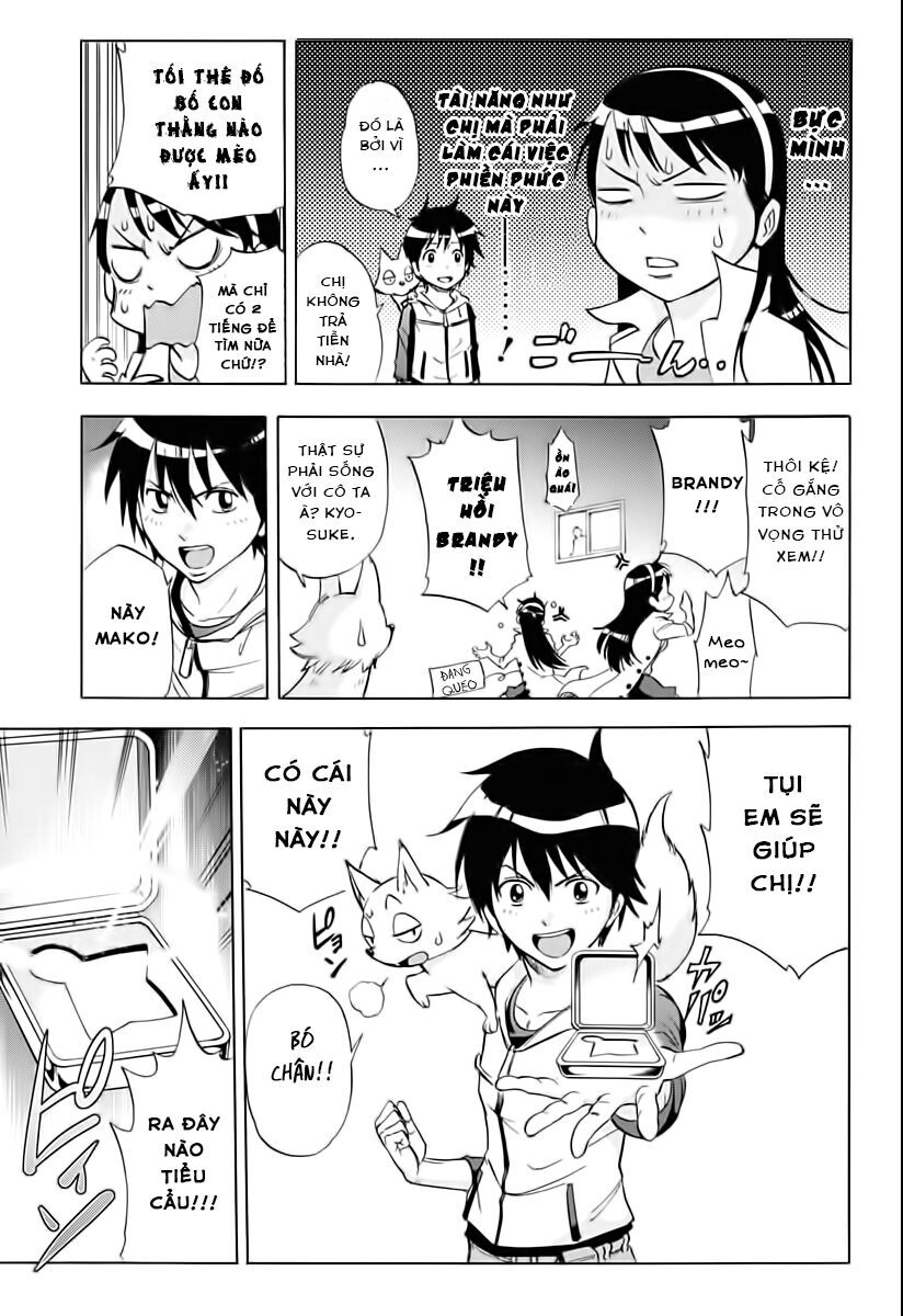 Kagamigami Chapter 2 - 13