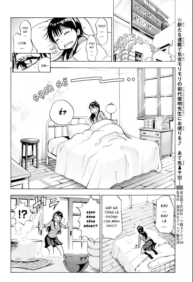 Kagamigami Chapter 2 - 23