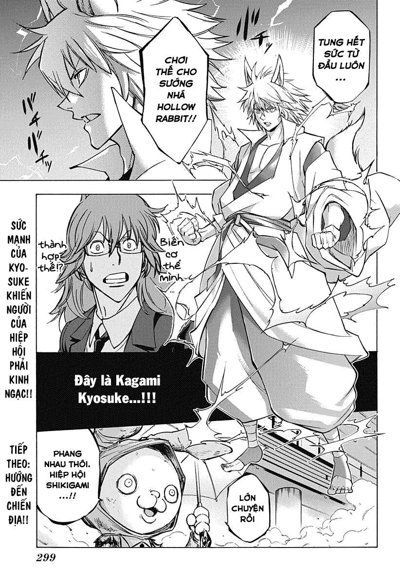 Kagamigami Chapter 4 - 21