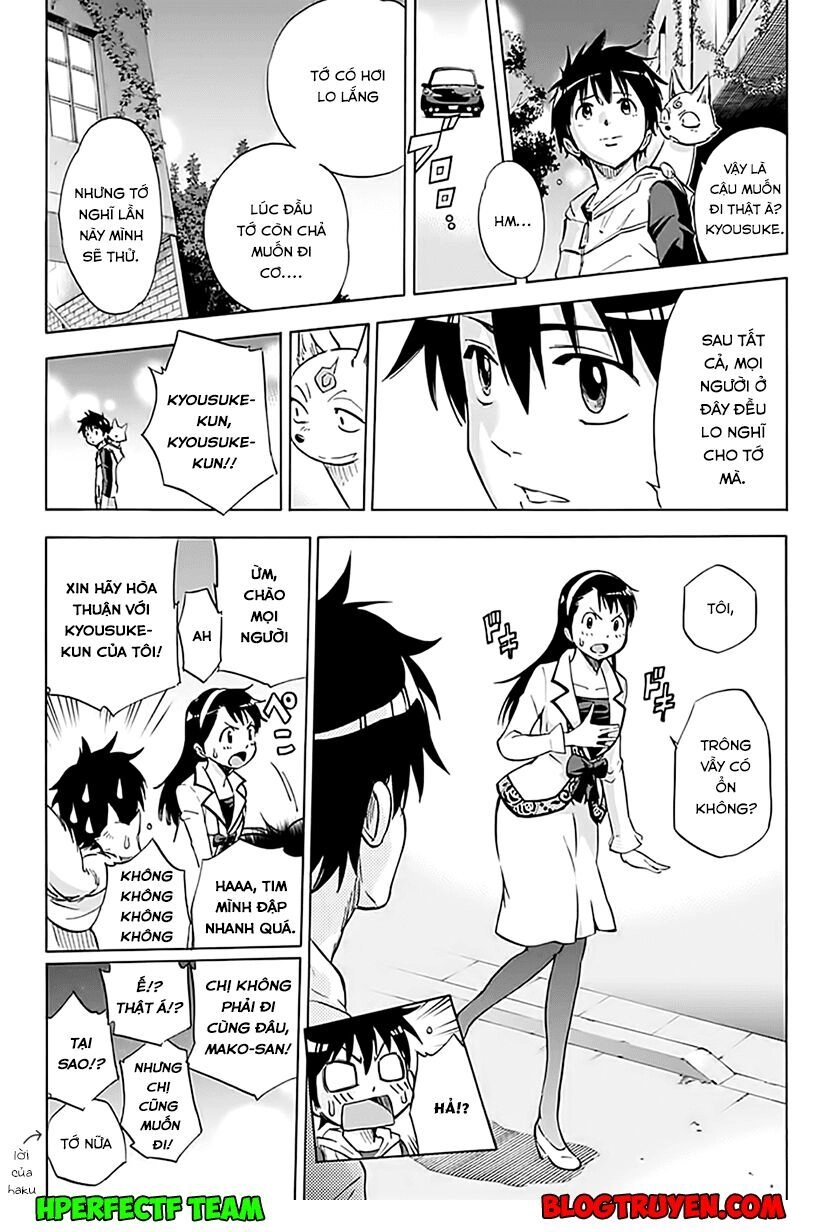 Kagamigami Chapter 7 - 4