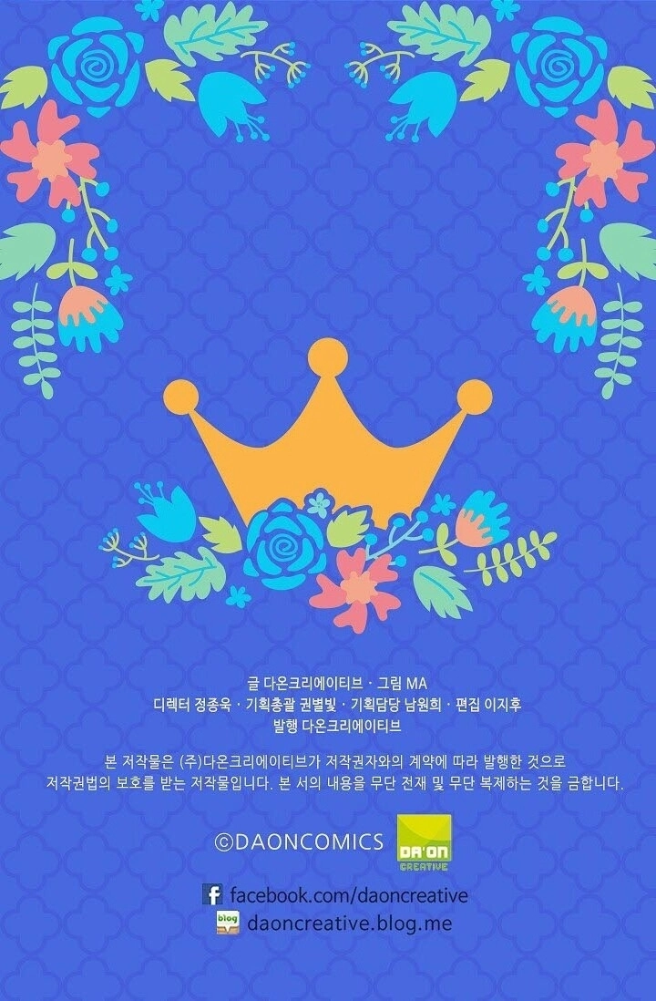 Cô Dâu Của Miêu Hoàng Tử Chapter 21 - 58