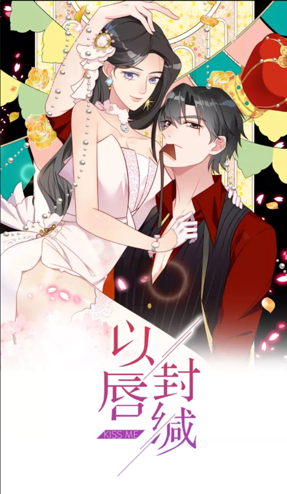 Khóa Chặt Đôi Môi Chapter 19 - 1