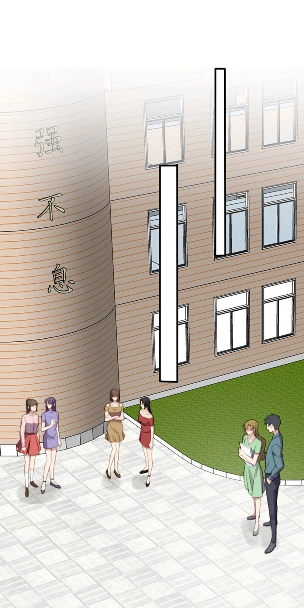 Khóa Chặt Đôi Môi Chapter 56 - 11