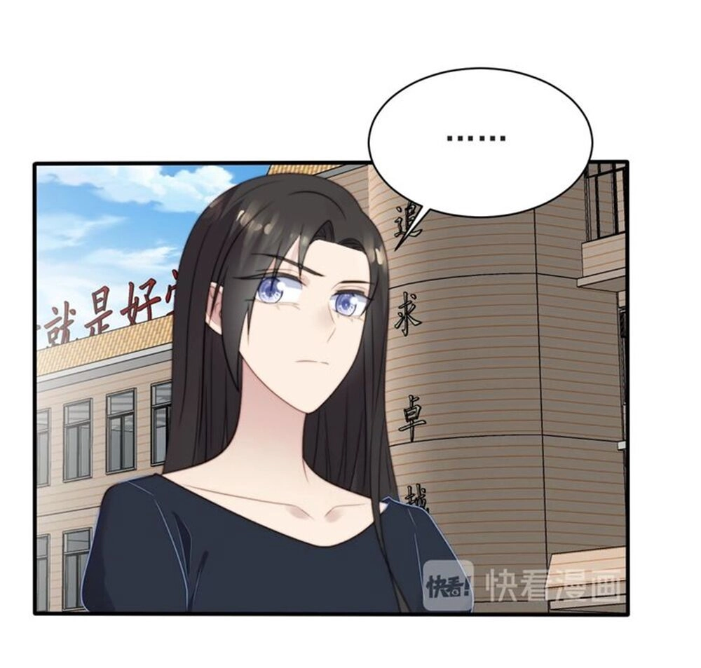 Khóa Chặt Đôi Môi Chapter 56 - 31