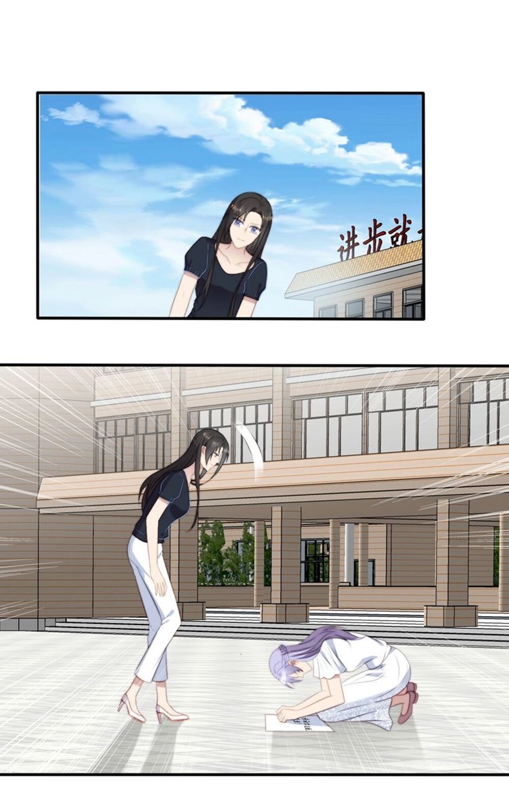 Khóa Chặt Đôi Môi Chapter 56 - 38