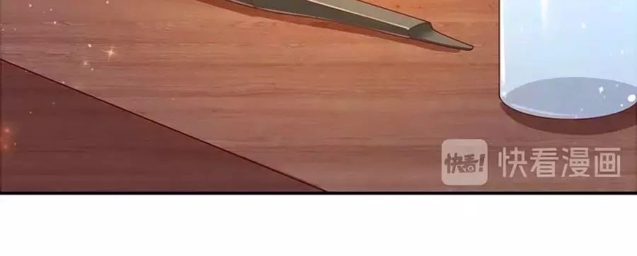 Khóa Chặt Đôi Môi Chapter 87 - 5