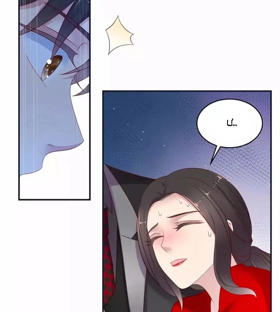 Khóa Chặt Đôi Môi Chapter 91 - 61