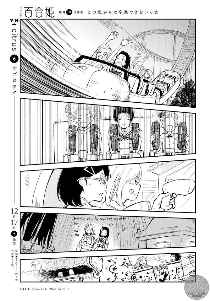 This Love That Won Reach Chapter 1 - 19