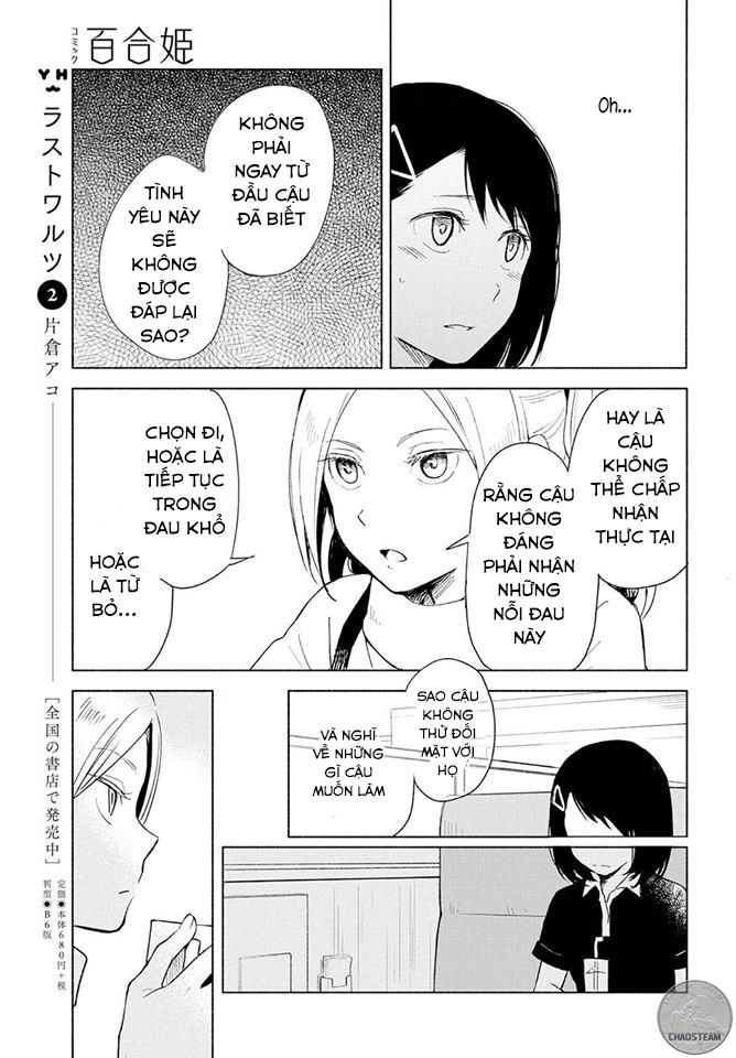 This Love That Won Reach Chapter 2 - 11