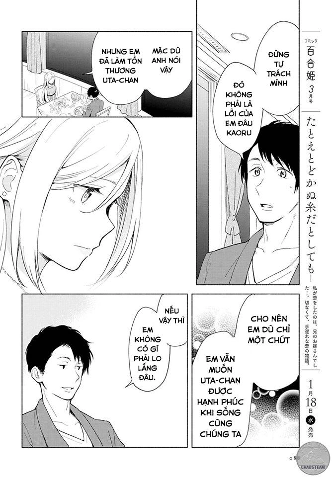 This Love That Won Reach Chapter 2 - 16