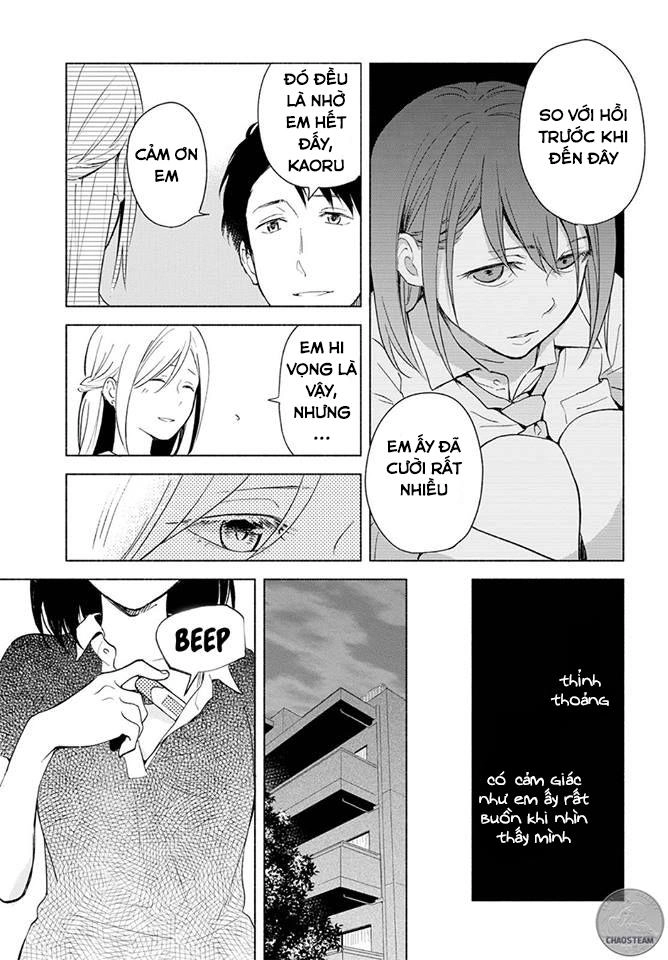 This Love That Won Reach Chapter 2 - 17