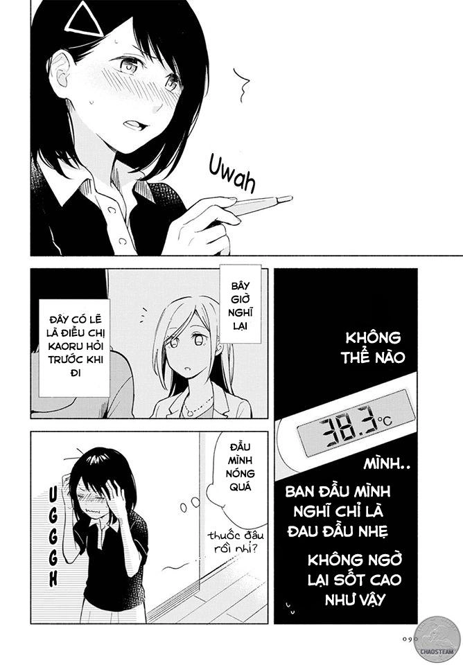 This Love That Won Reach Chapter 2 - 18