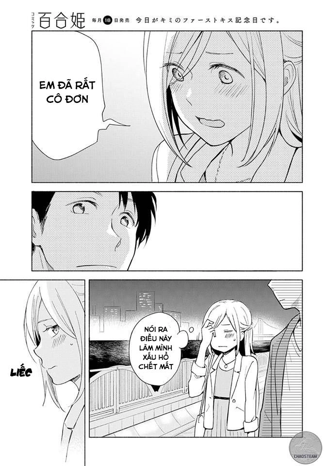 This Love That Won Reach Chapter 2 - 21