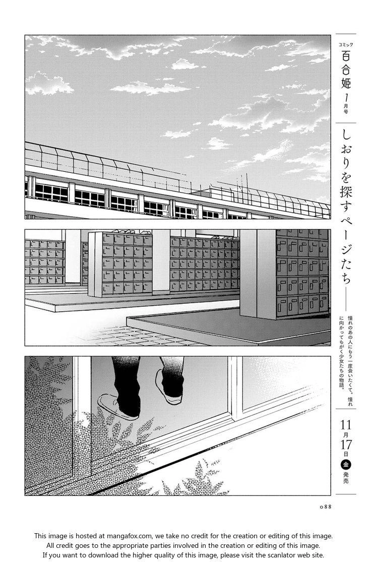 This Love That Won Reach Chapter 10 - 6