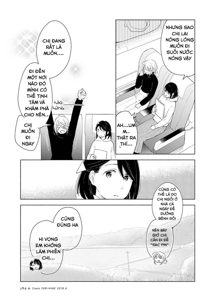 This Love That Won Reach Chapter 14 - 5