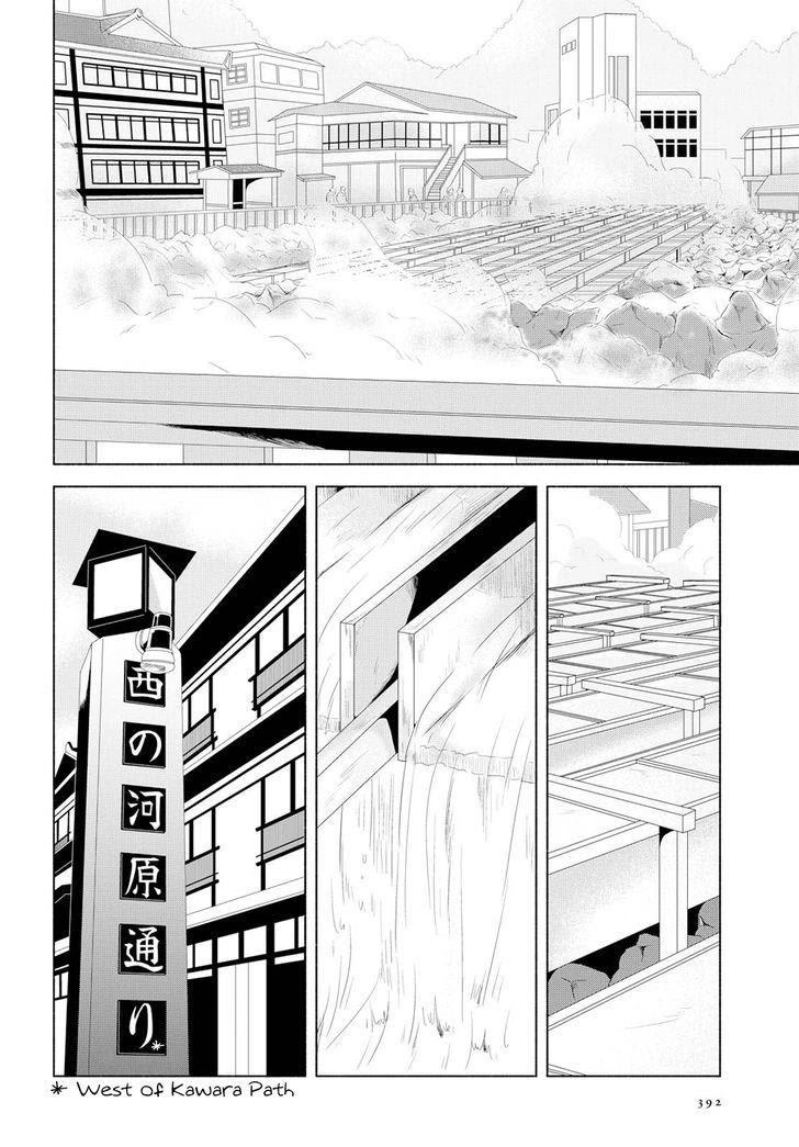 This Love That Won Reach Chapter 14 - 8