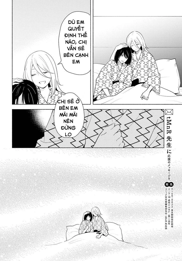 This Love That Won Reach Chapter 14 - 30