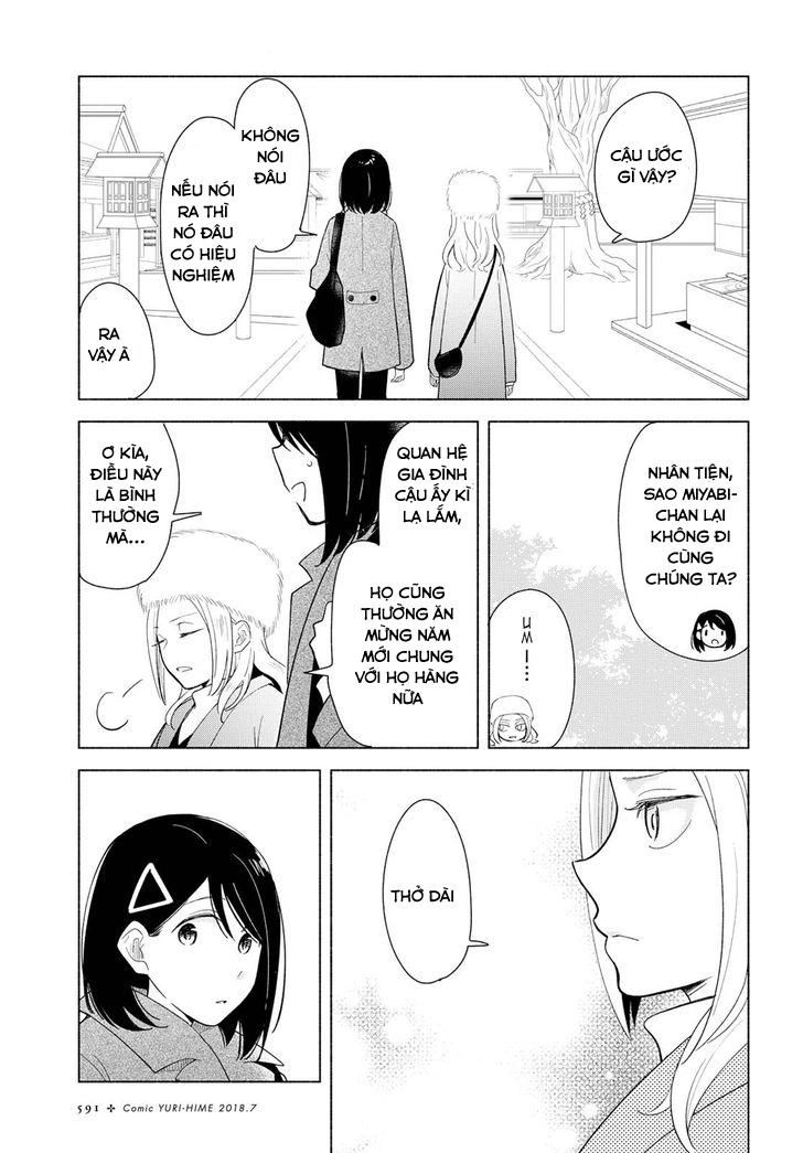 This Love That Won Reach Chapter 15 - 3