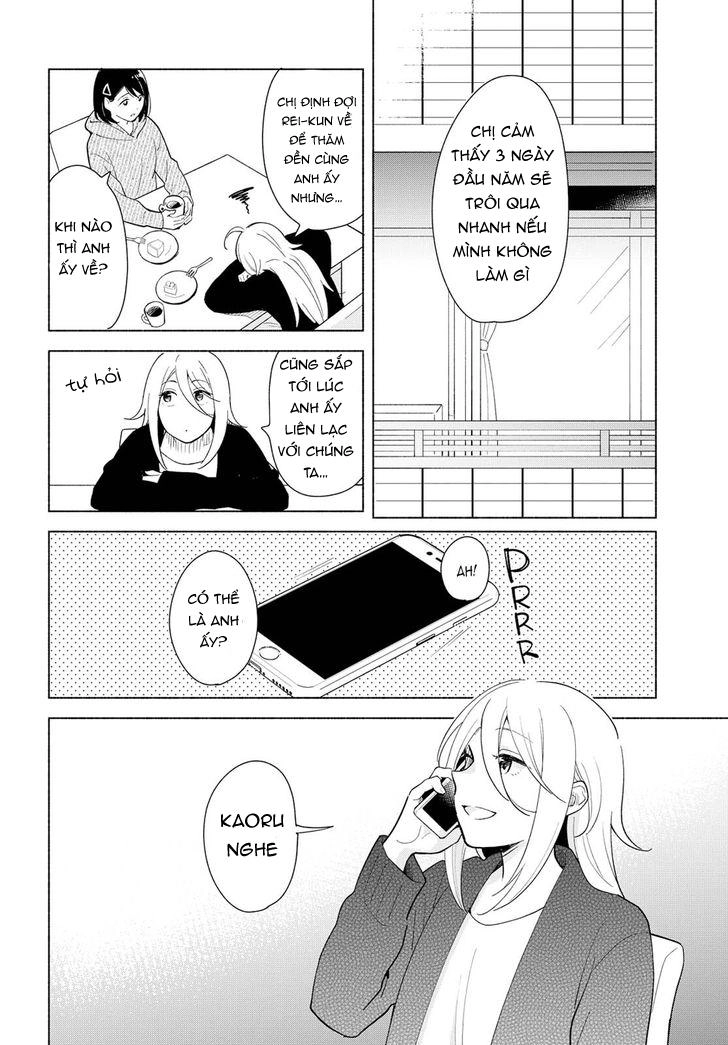 This Love That Won Reach Chapter 15 - 22